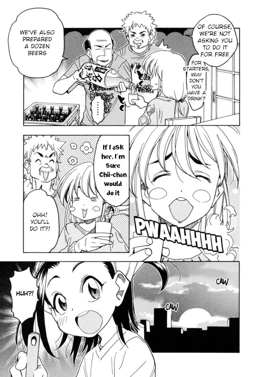 Chii-chan no Oshinagaki Hanjouki Chapter 12 - Page 13