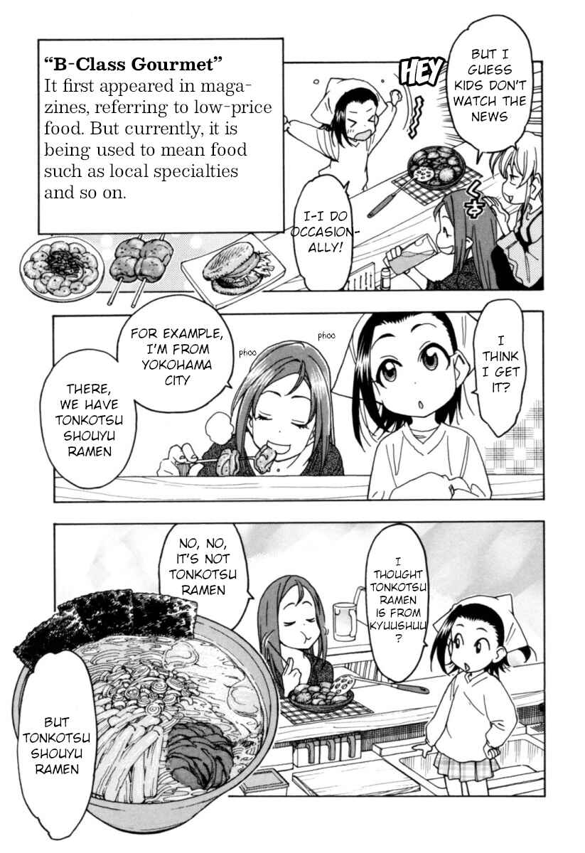 Chii-chan no Oshinagaki Hanjouki Chapter 12 - Page 15