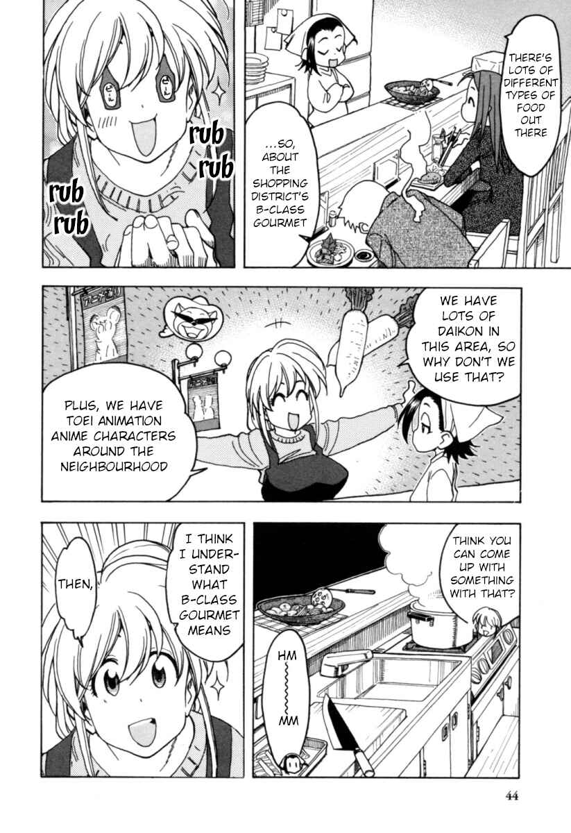 Chii-chan no Oshinagaki Hanjouki Chapter 12 - Page 18