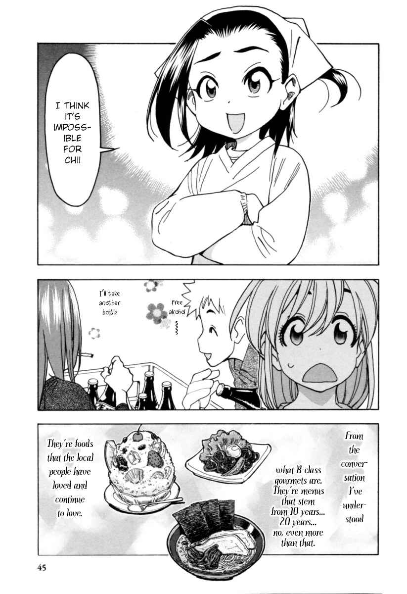 Chii-chan no Oshinagaki Hanjouki Chapter 12 - Page 19