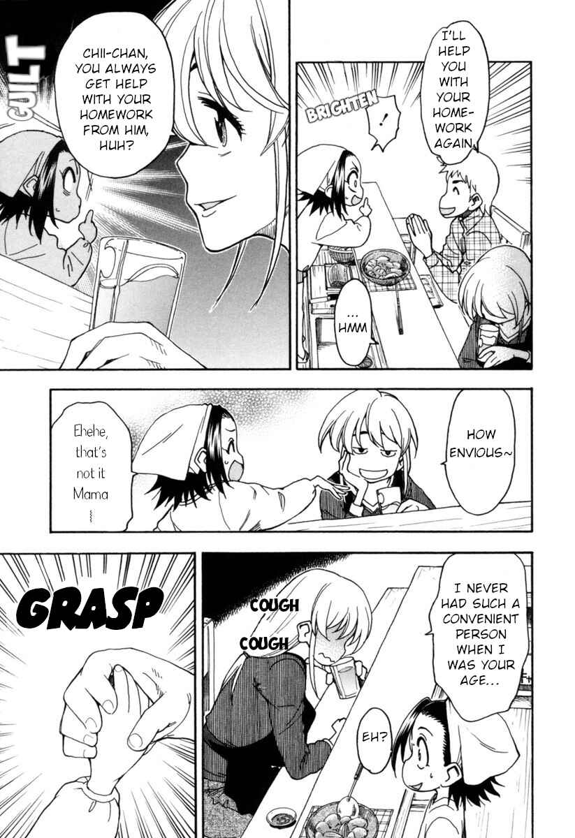 Chii-chan no Oshinagaki Hanjouki Chapter 12 - Page 3
