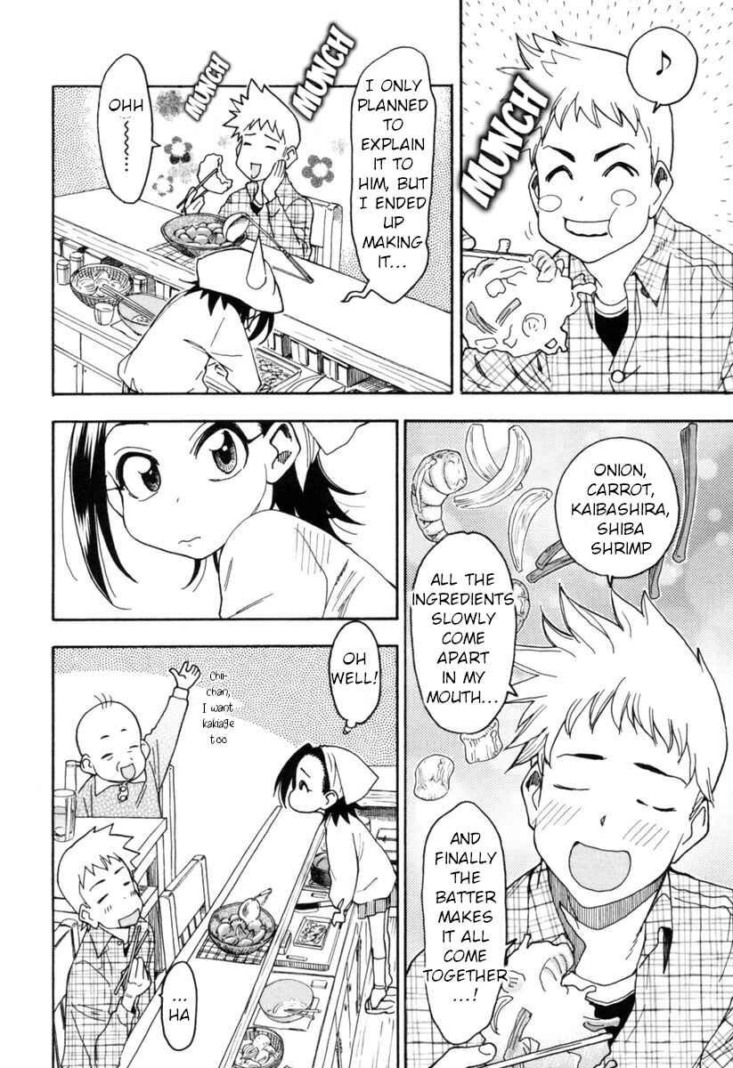 Chii-chan no Oshinagaki Hanjouki Chapter 12 - Page 8