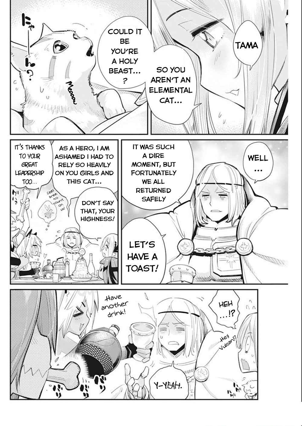 S-Rank Monster no "Behemoth" dakedo, Neko to Machigawarete Elf Musume no Pet to Shite Kurashitemasu Chapter 52 - Page 5