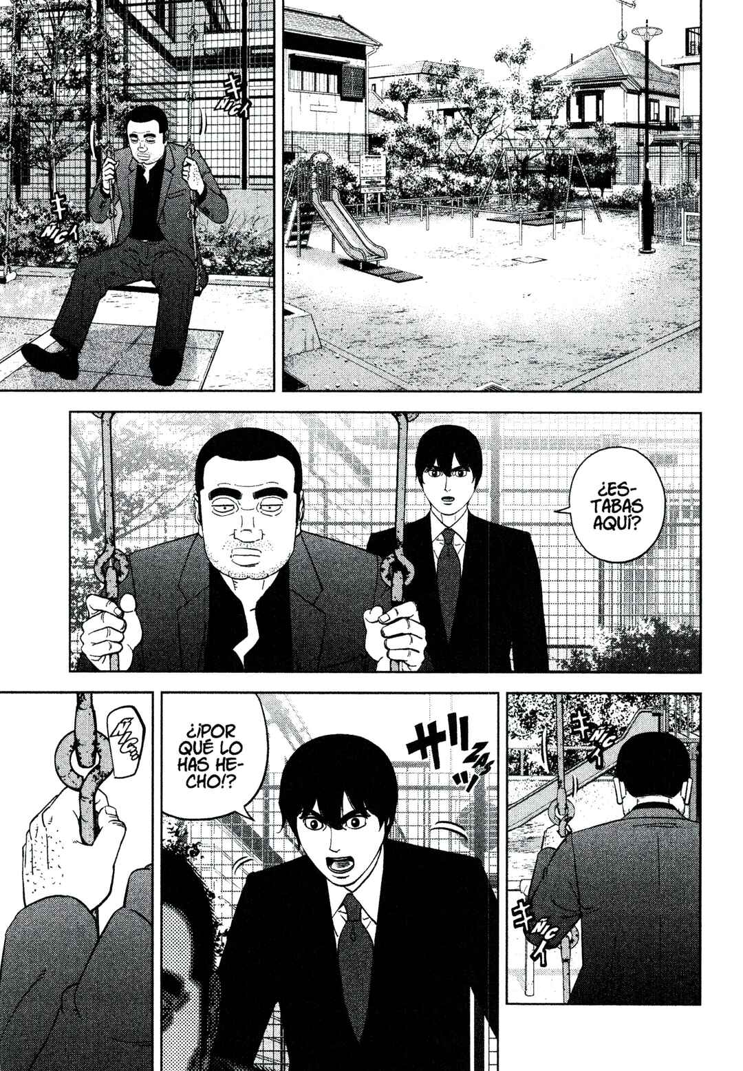 Inspector Kurokochi Chapter 217 - Page 3