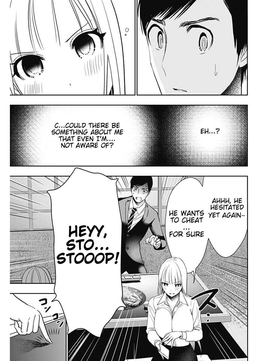 Batsu-Hare Chapter 61 - Page 5