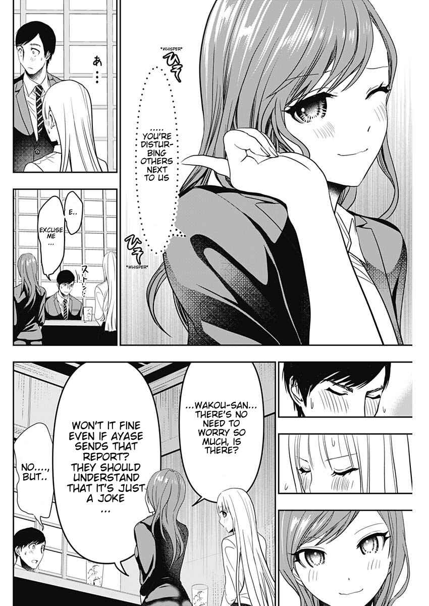 Batsu-Hare Chapter 61 - Page 6