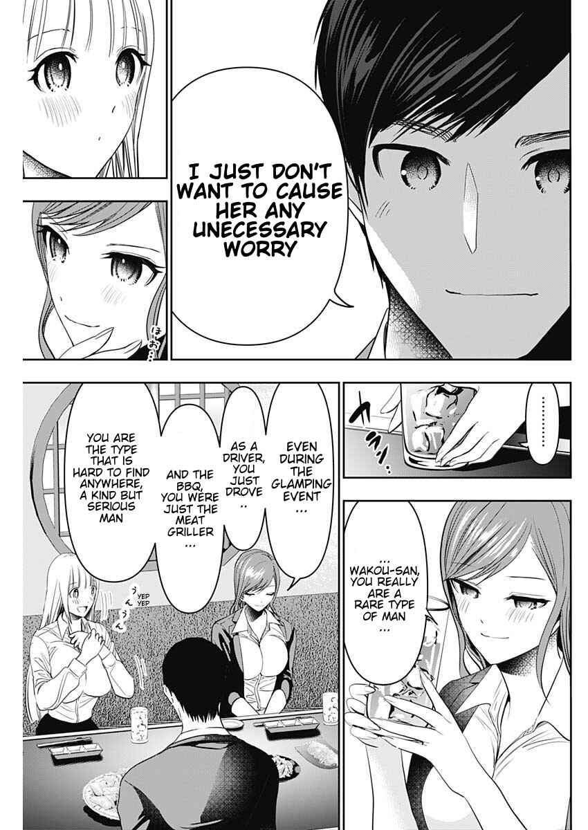 Batsu-Hare Chapter 61 - Page 7