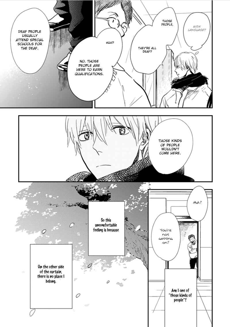 Hidamari ga Kikoeru Chapter 2 - Page 12