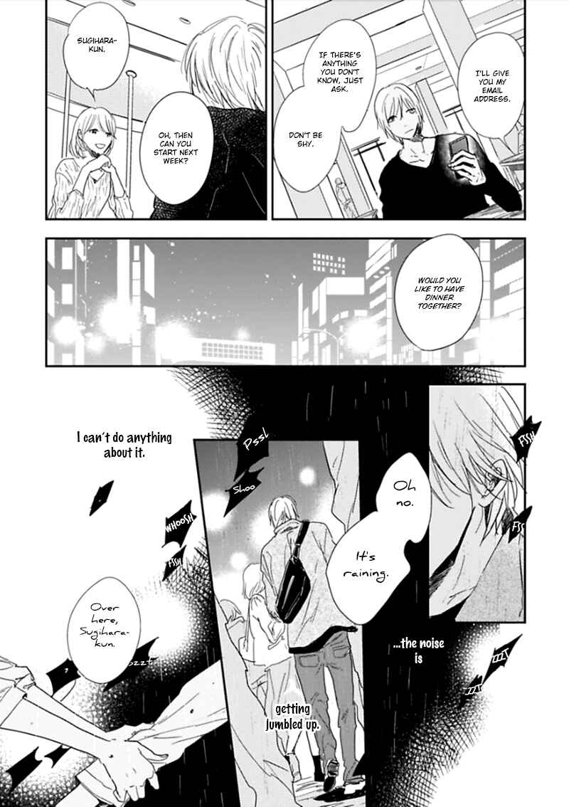 Hidamari ga Kikoeru Chapter 2 - Page 14