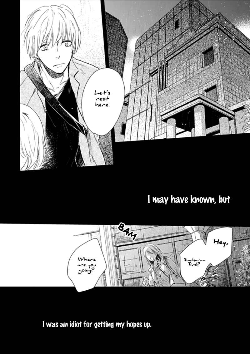 Hidamari ga Kikoeru Chapter 2 - Page 15
