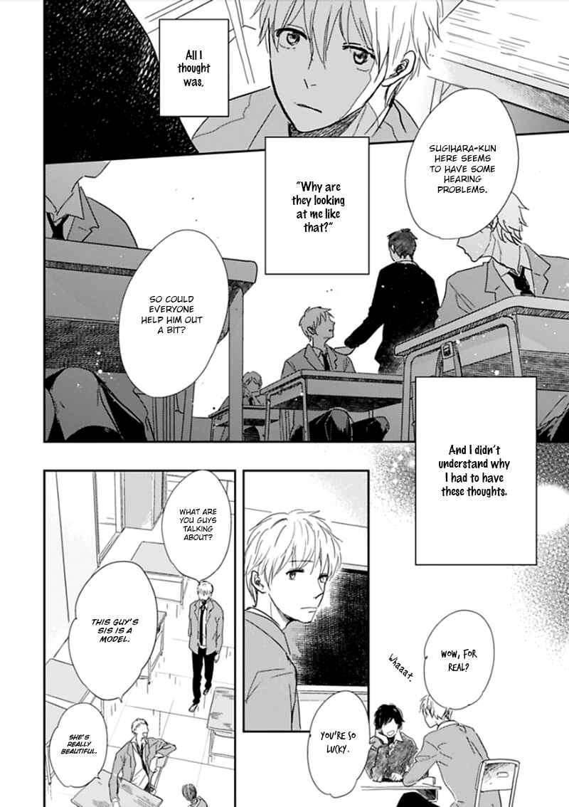 Hidamari ga Kikoeru Chapter 2 - Page 7