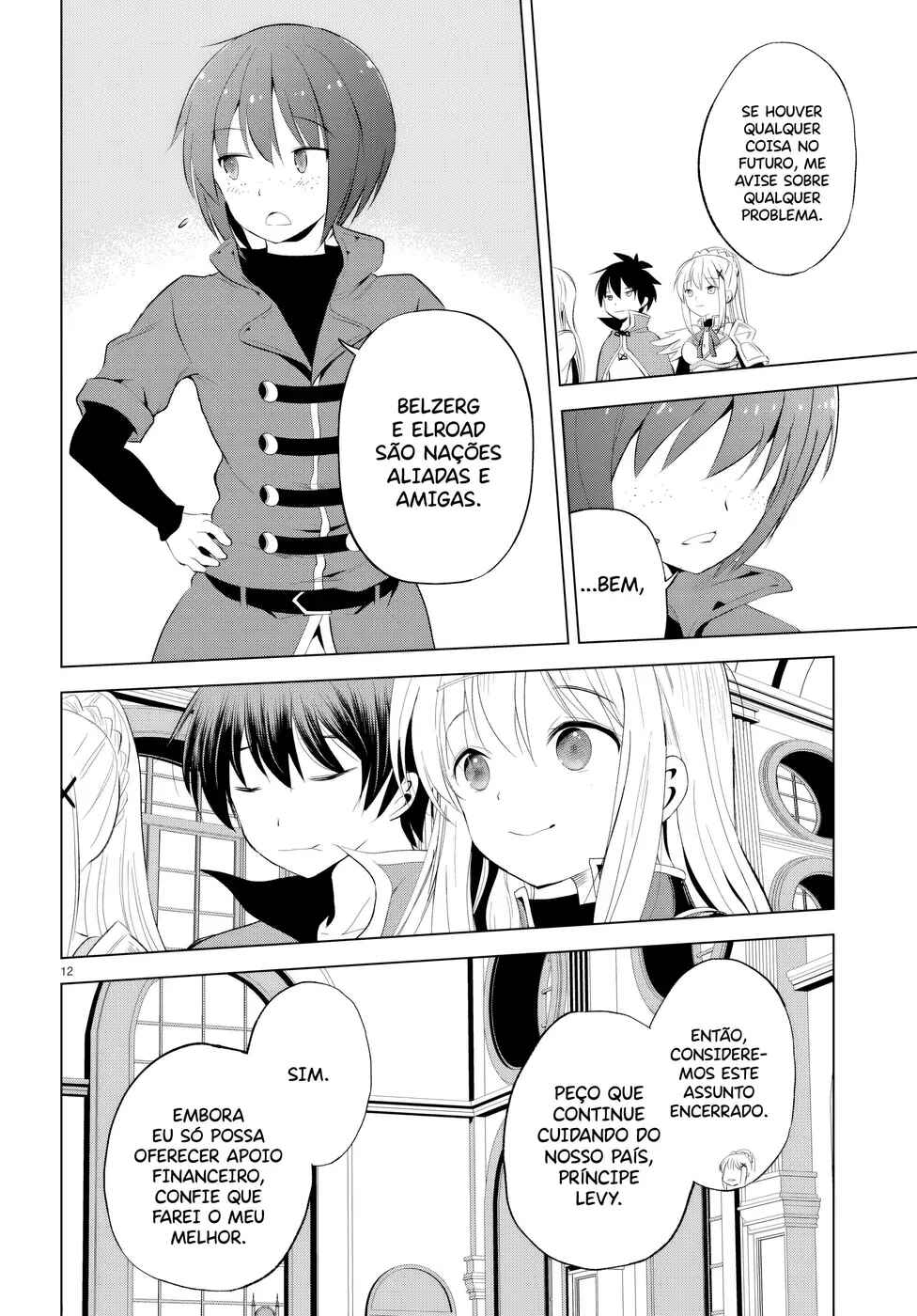 Kono Subarashii Sekai ni Shukufuku o! Chapter 116 - Page 14
