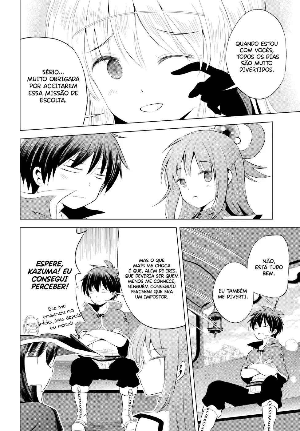 Kono Subarashii Sekai ni Shukufuku o! Chapter 116 - Page 22