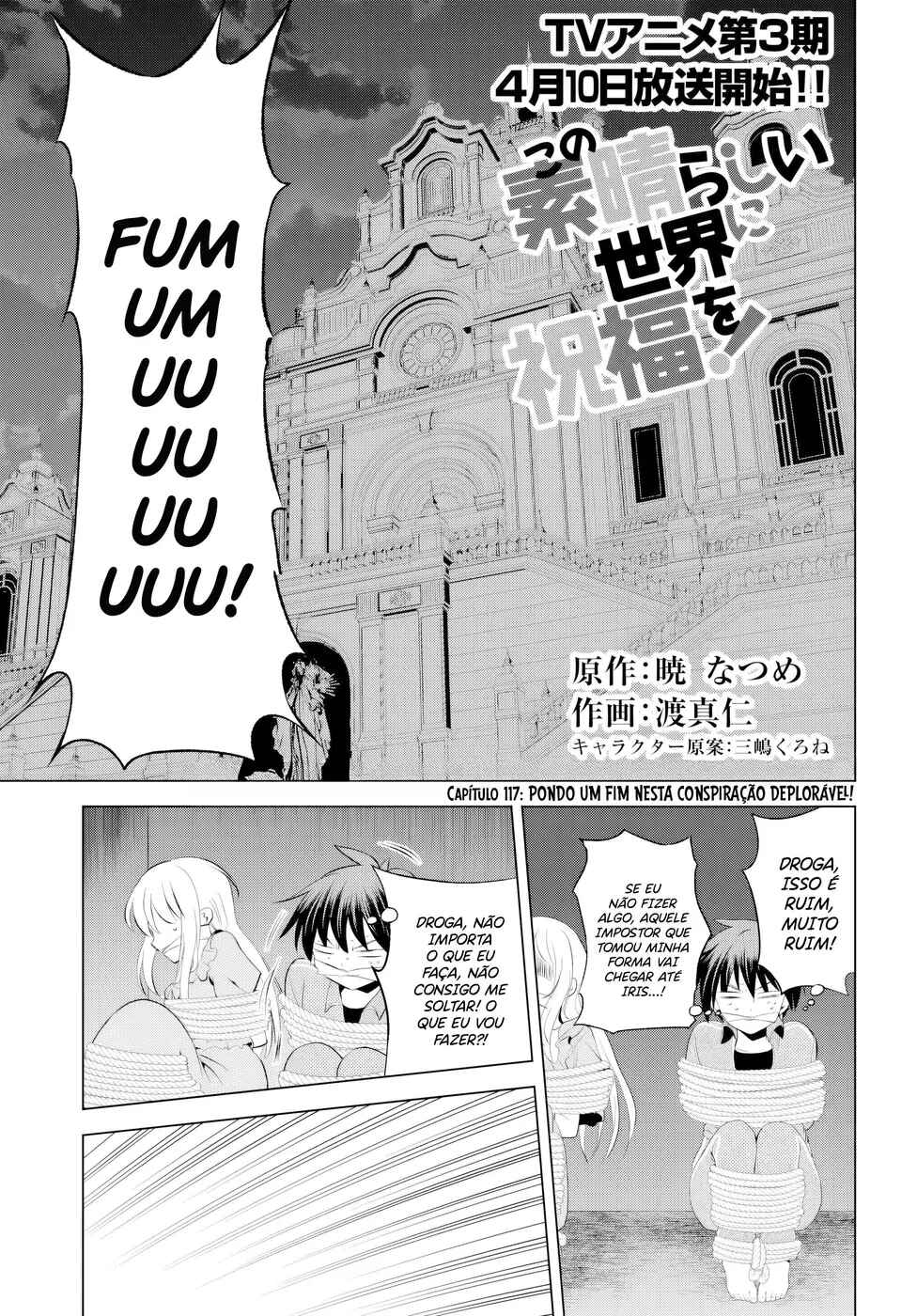 Kono Subarashii Sekai ni Shukufuku o! Chapter 116 - Page 3