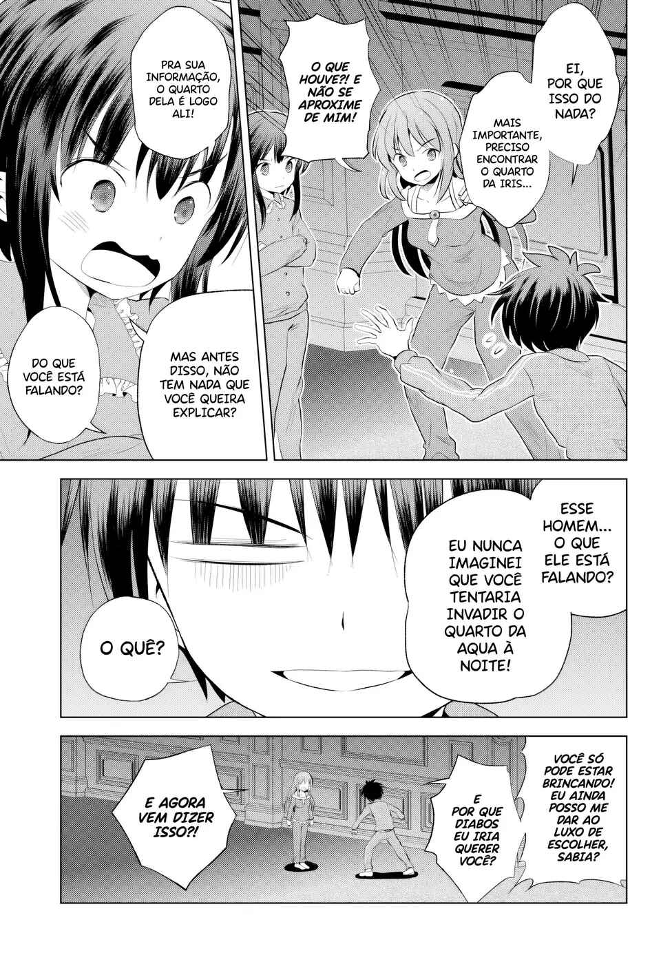 Kono Subarashii Sekai ni Shukufuku o! Chapter 116 - Page 7