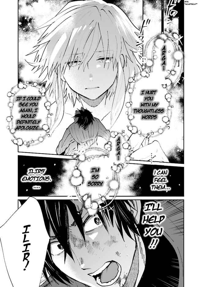 Yuusha no Gawari ni Maou Toubatsu Shitara Tegara wo Yokodoroi Saremashita Chapter 12 - Page 12