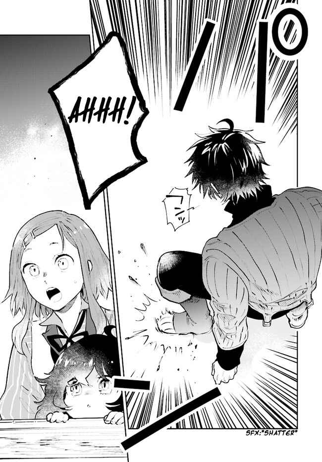 Yuusha no Gawari ni Maou Toubatsu Shitara Tegara wo Yokodoroi Saremashita Chapter 12 - Page 14