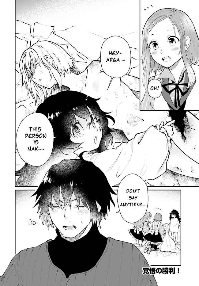 Yuusha no Gawari ni Maou Toubatsu Shitara Tegara wo Yokodoroi Saremashita Chapter 12 - Page 17