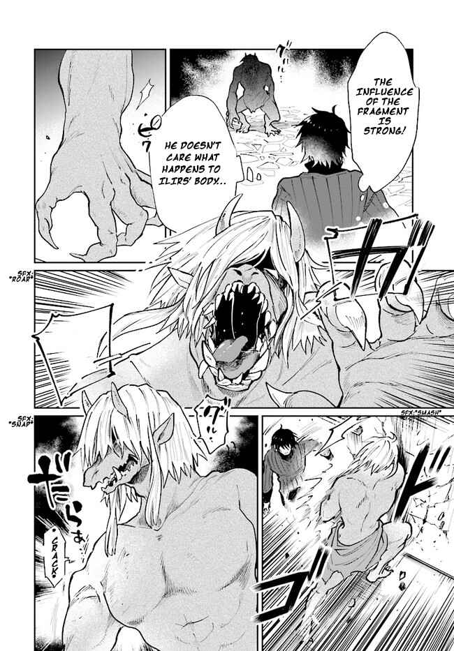 Yuusha no Gawari ni Maou Toubatsu Shitara Tegara wo Yokodoroi Saremashita Chapter 12 - Page 5