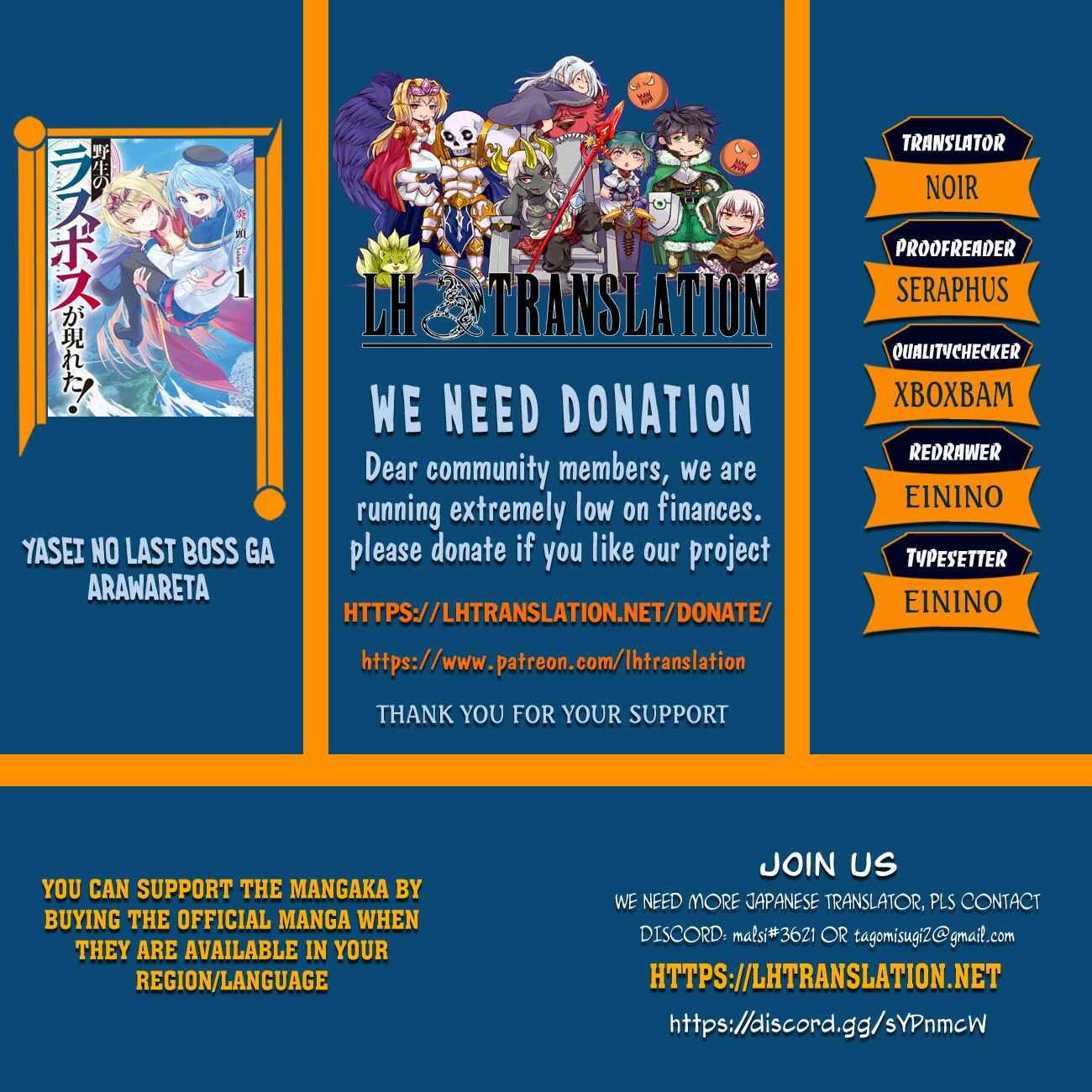 Yasei no Last Boss ga Arawareta! Chapter 38 - Page 1