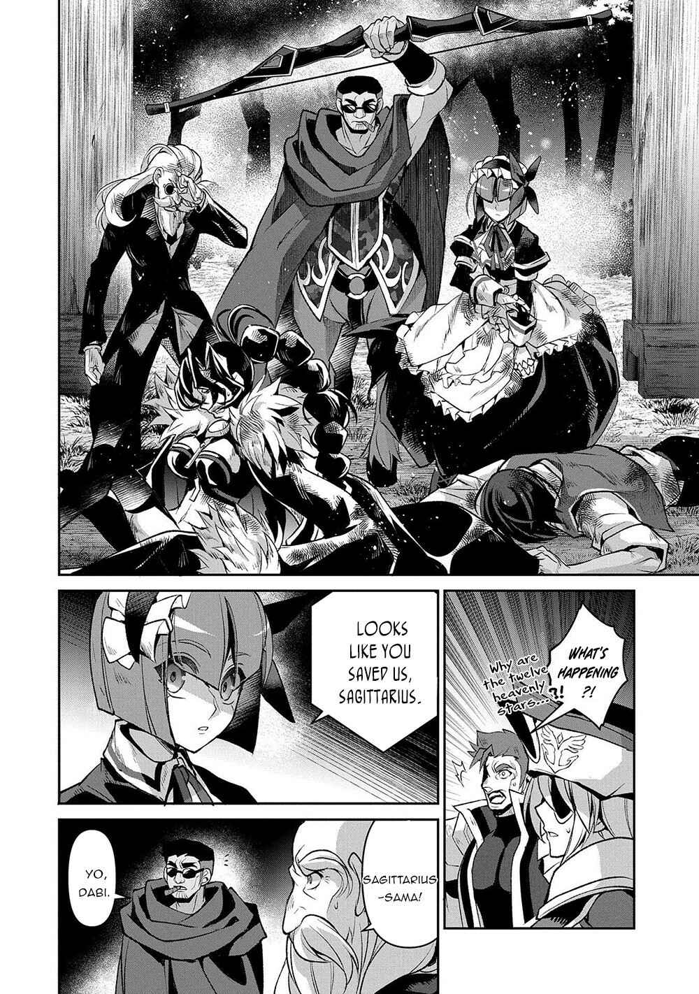 Yasei no Last Boss ga Arawareta! Chapter 38 - Page 19