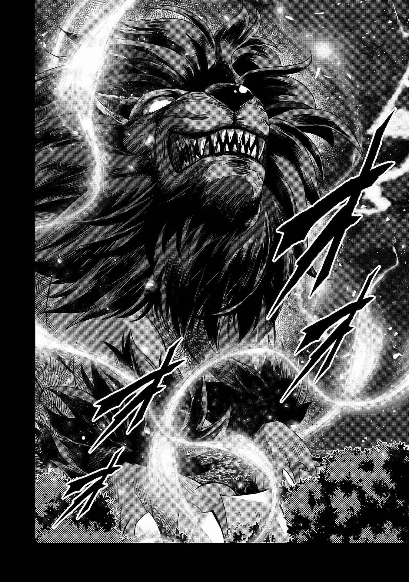 Yasei no Last Boss ga Arawareta! Chapter 38 - Page 35