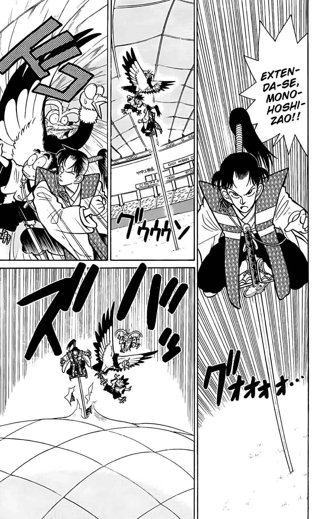 Yaiba! Chapter 45 - Page 14