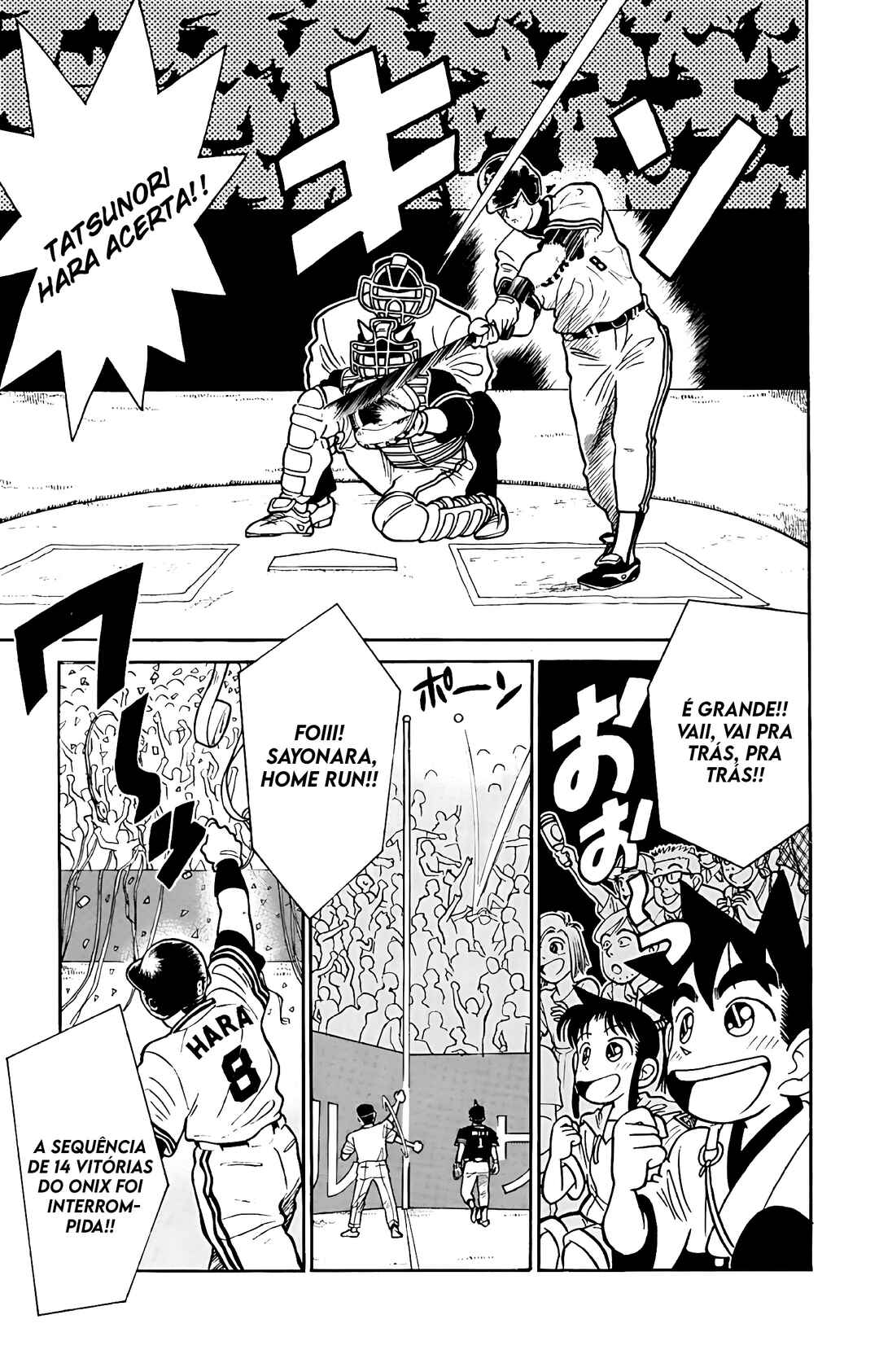 Yaiba! Chapter 45 - Page 4