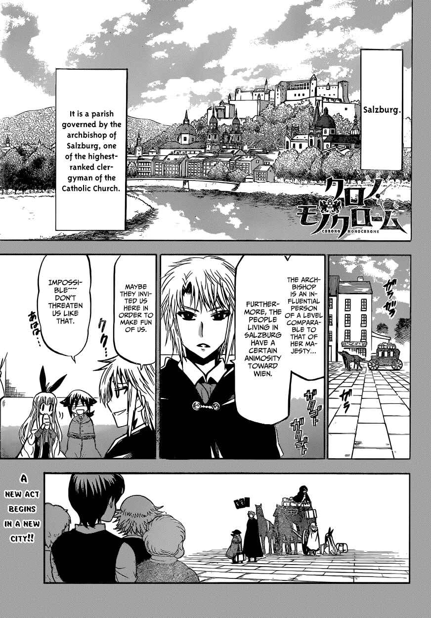 Chrono Monochrome Chapter 15 - Page 3