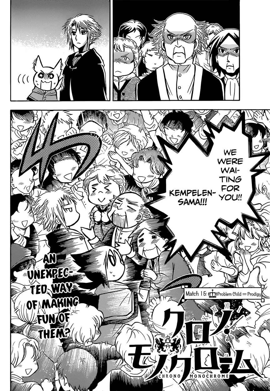 Chrono Monochrome Chapter 15 - Page 4