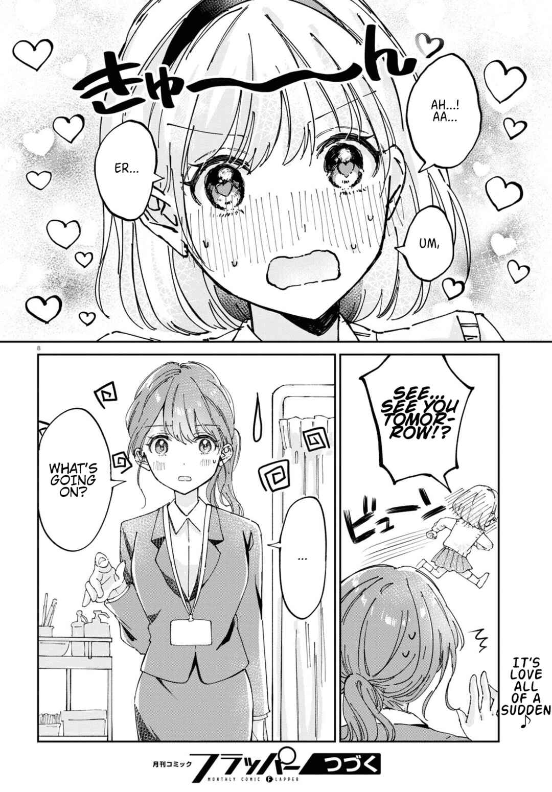 Hokenshitsu wa Futarikiri Chapter 2 - Page 8