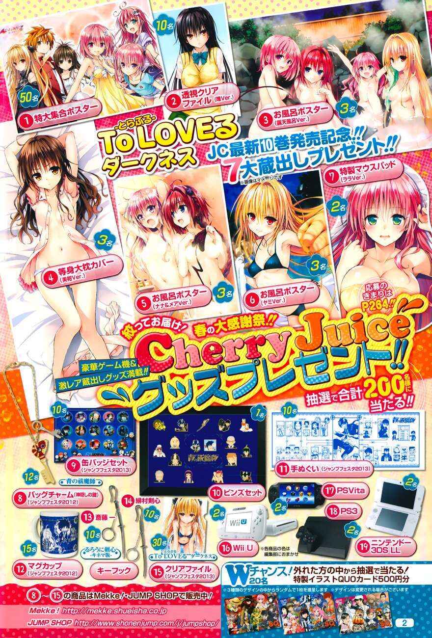 To Love Ru Darkness Chapter 42.5 - Page 20
