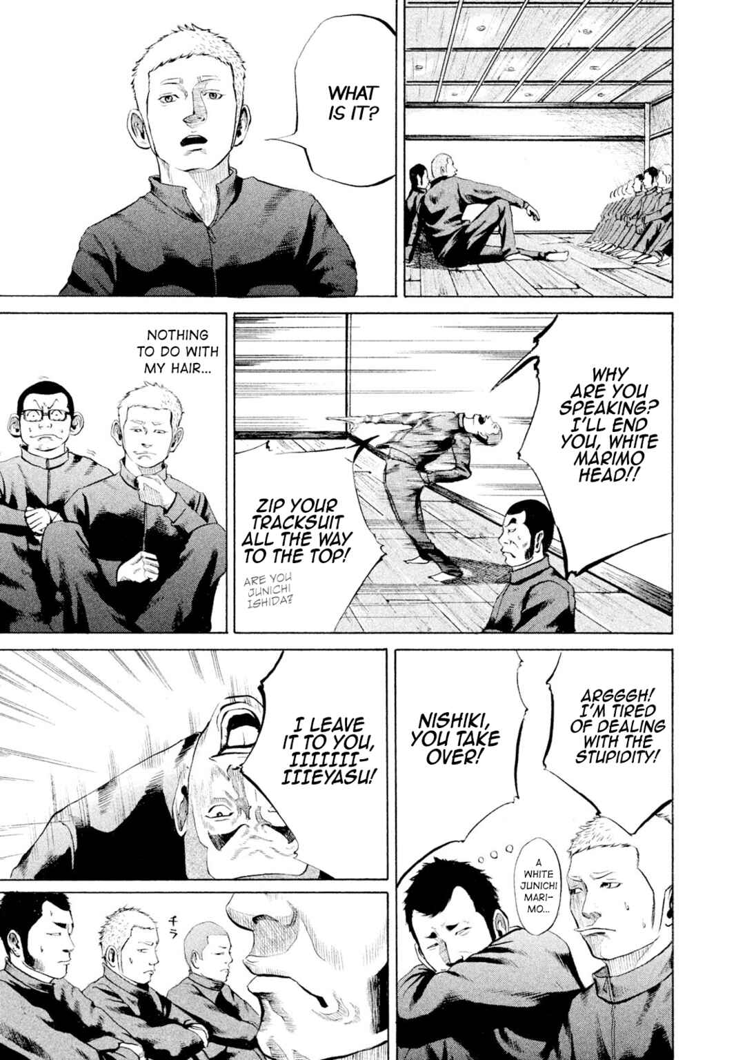 Battle Studies Chapter 2 - Page 15