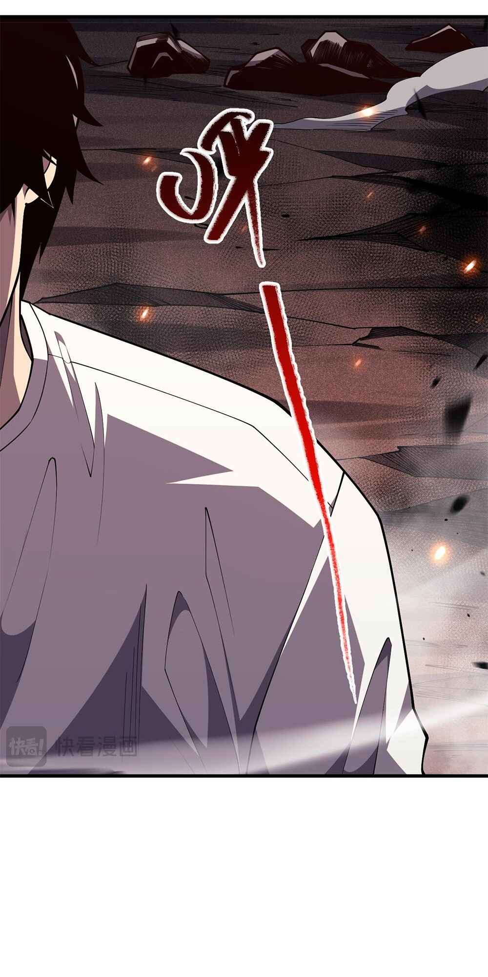Si Ling Fashi! Wo Ji Shi Tianzai Chapter 67 - Page 16