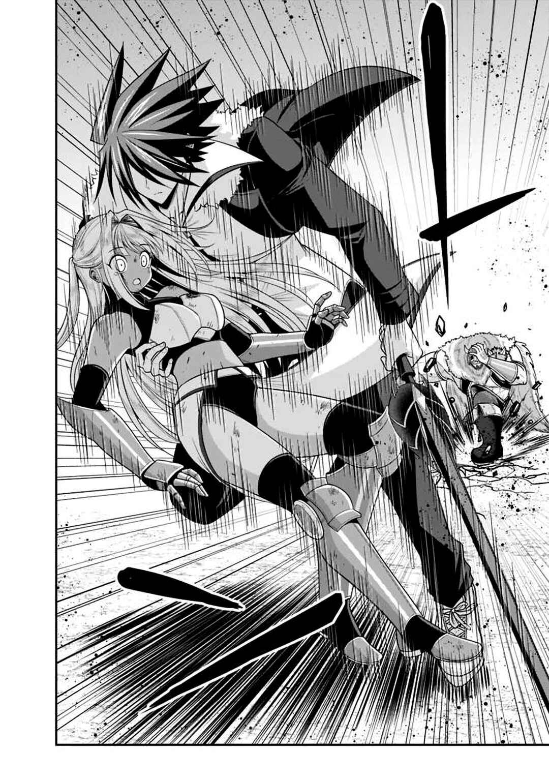 Kujibiki Tokushou: Musou Harem-ken Chapter 42 - Page 21