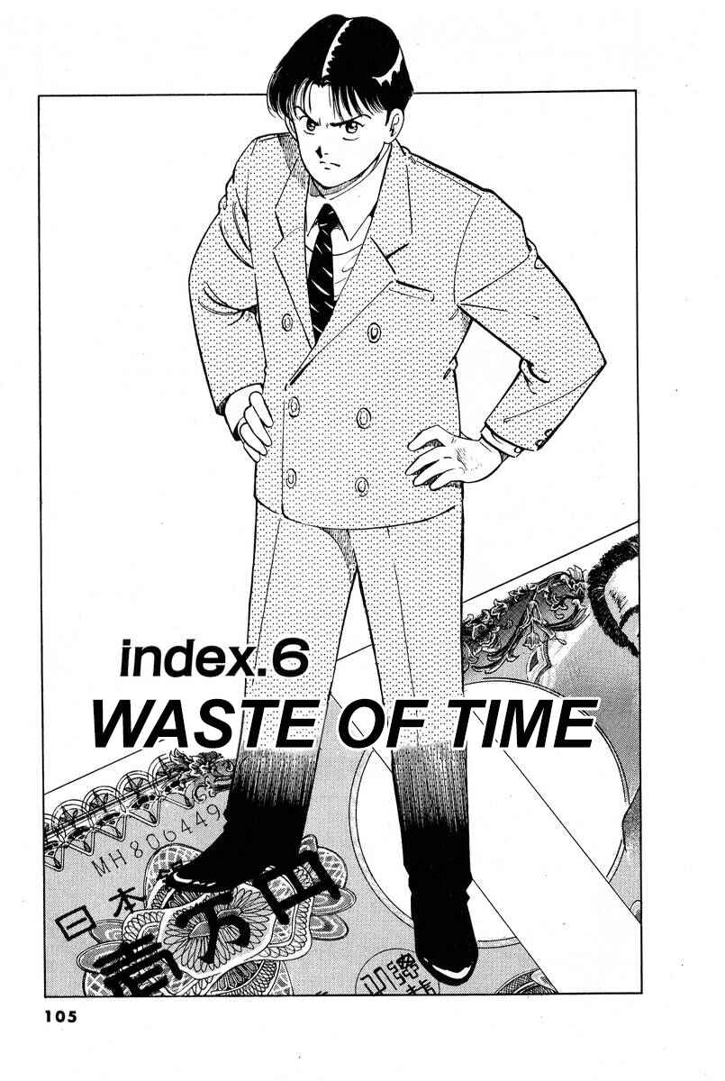 The Ten Billion Yen Man Chapter 6 - Page 1