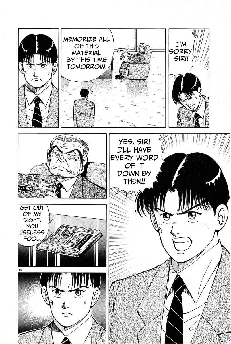 The Ten Billion Yen Man Chapter 6 - Page 14