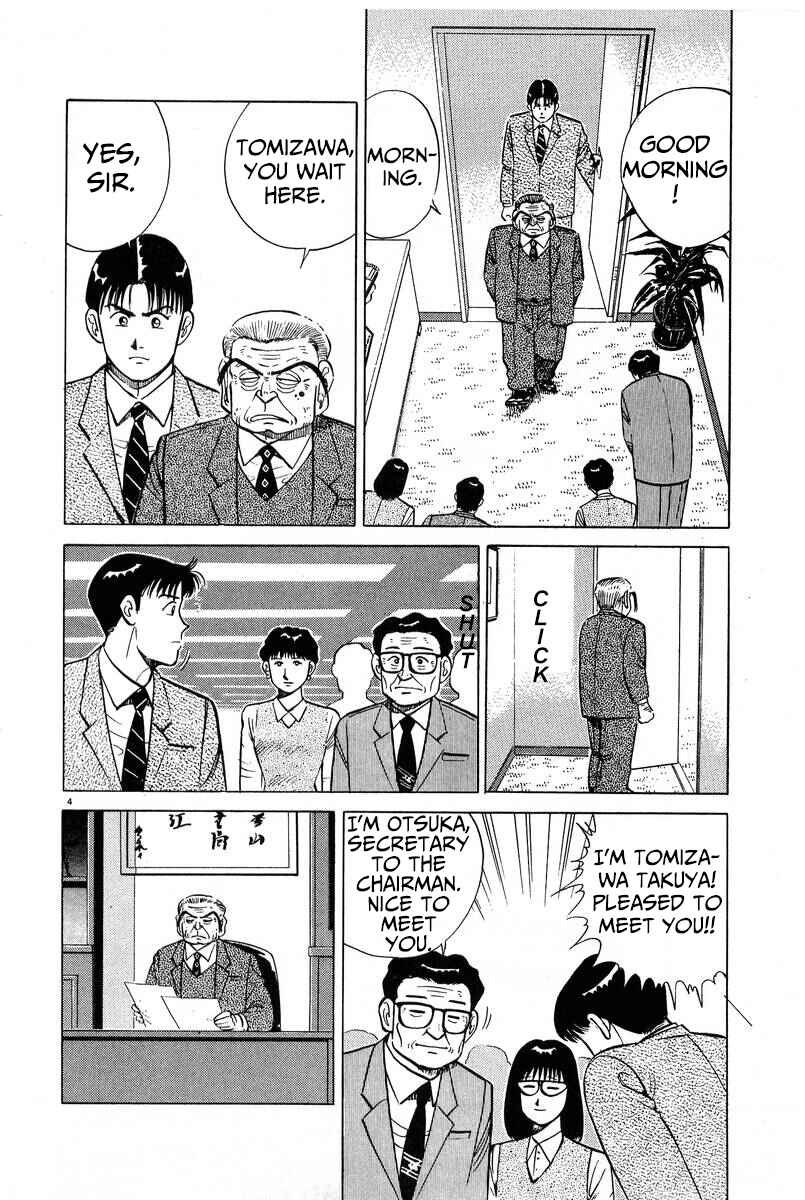 The Ten Billion Yen Man Chapter 6 - Page 4
