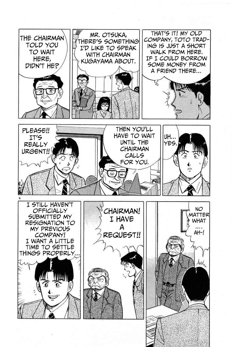 The Ten Billion Yen Man Chapter 6 - Page 6