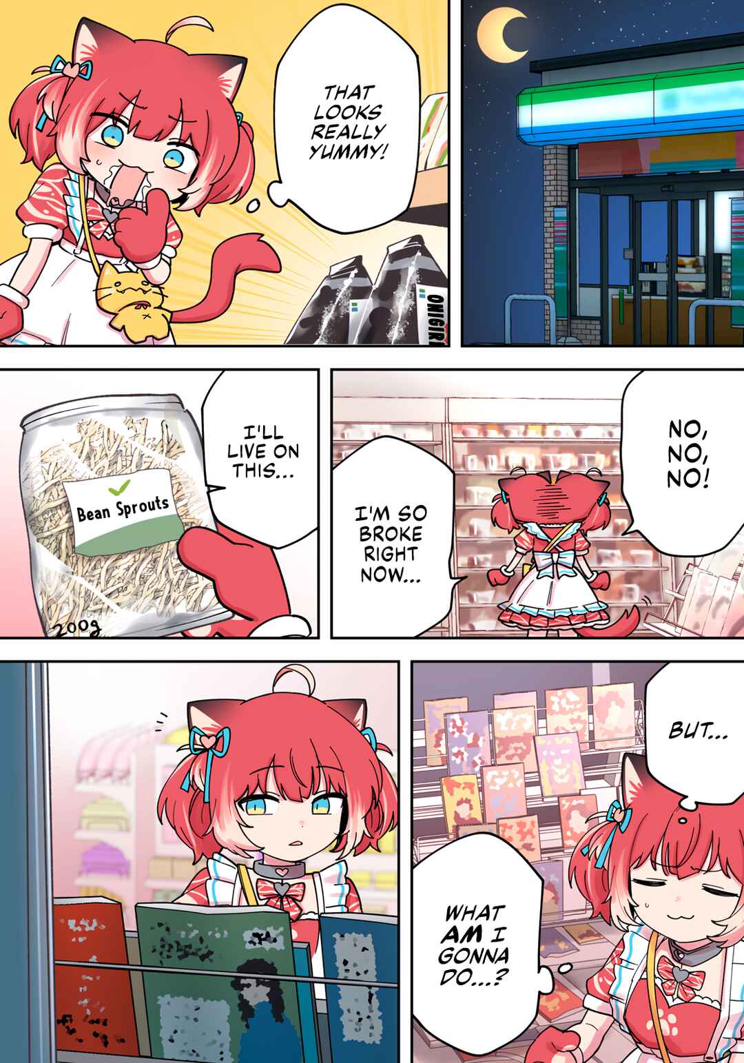 Karubi, Momareru Chapter 3 - Page 5