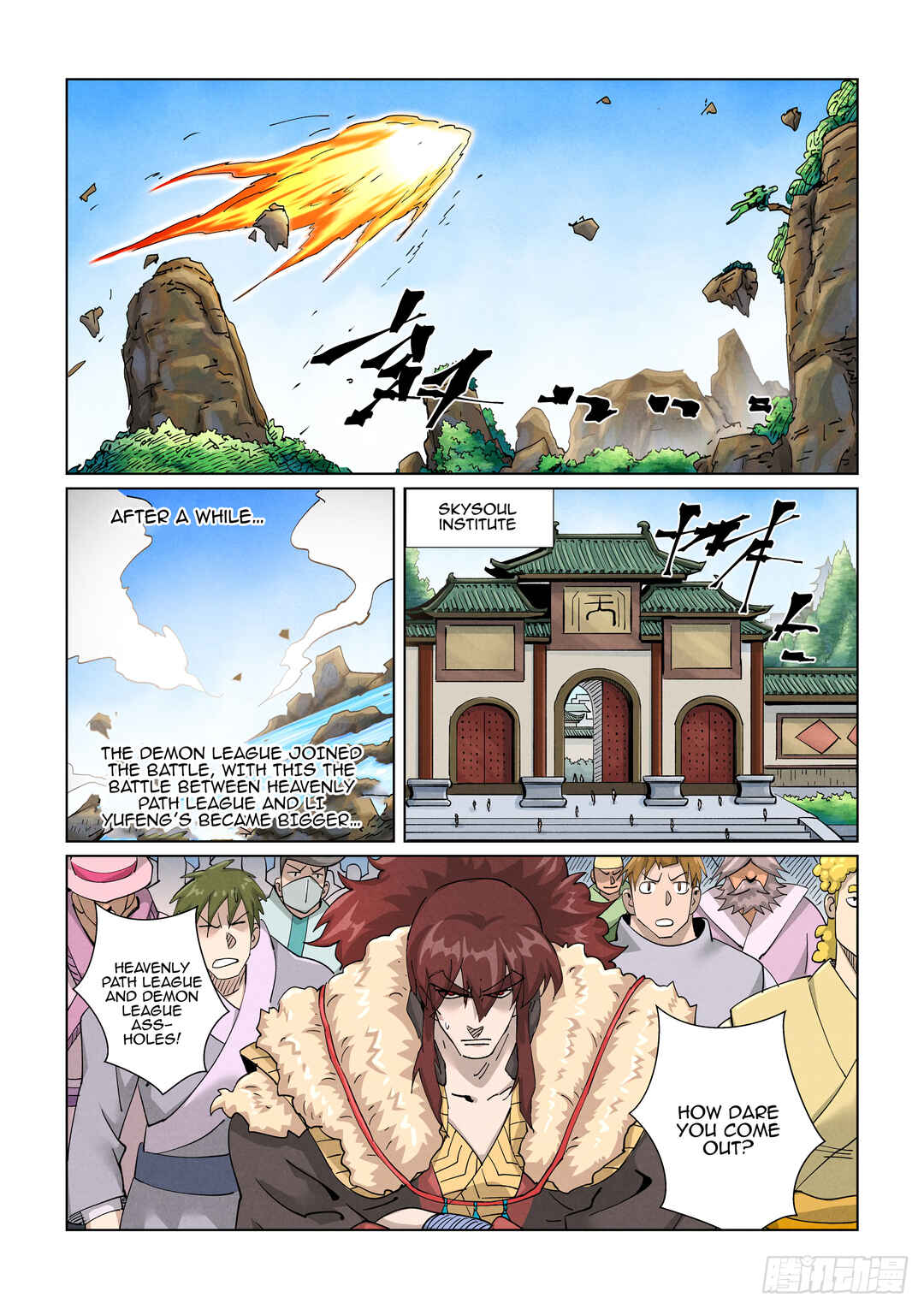 Yāo Shén Jì Chapter 414.5 - Page 3
