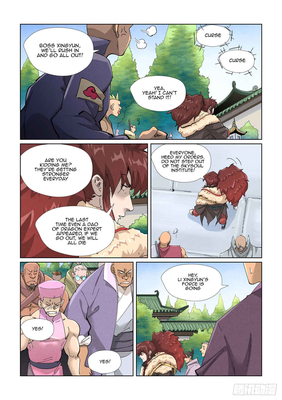 Yāo Shén Jì Chapter 414.5 - Page 5