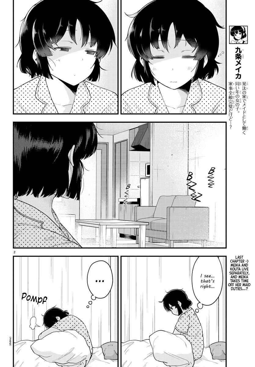 Meika-san wa Oshikorosenai Chapter 78 - Page 2