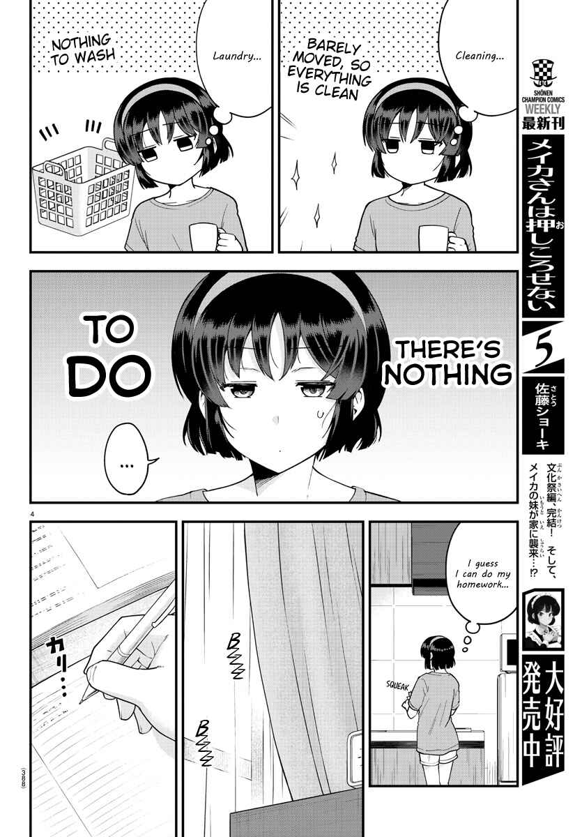 Meika-san wa Oshikorosenai Chapter 78 - Page 4