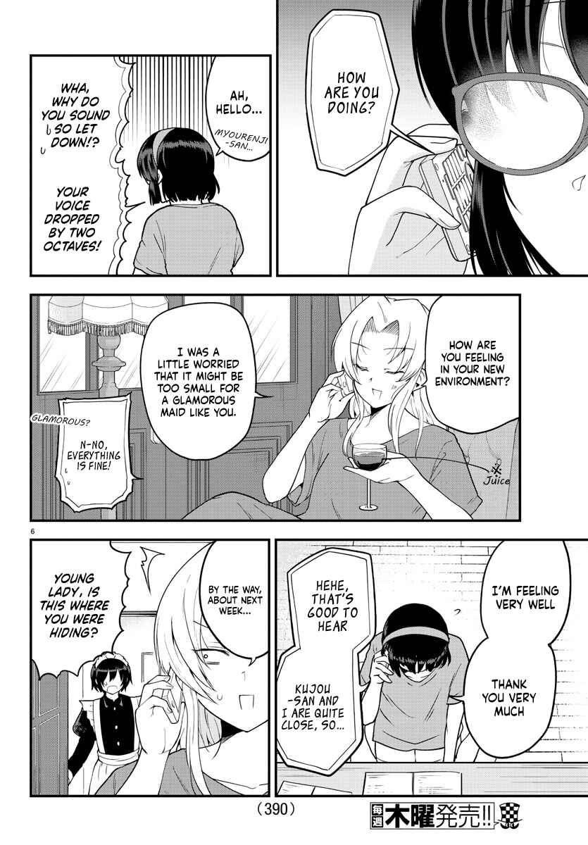 Meika-san wa Oshikorosenai Chapter 78 - Page 6