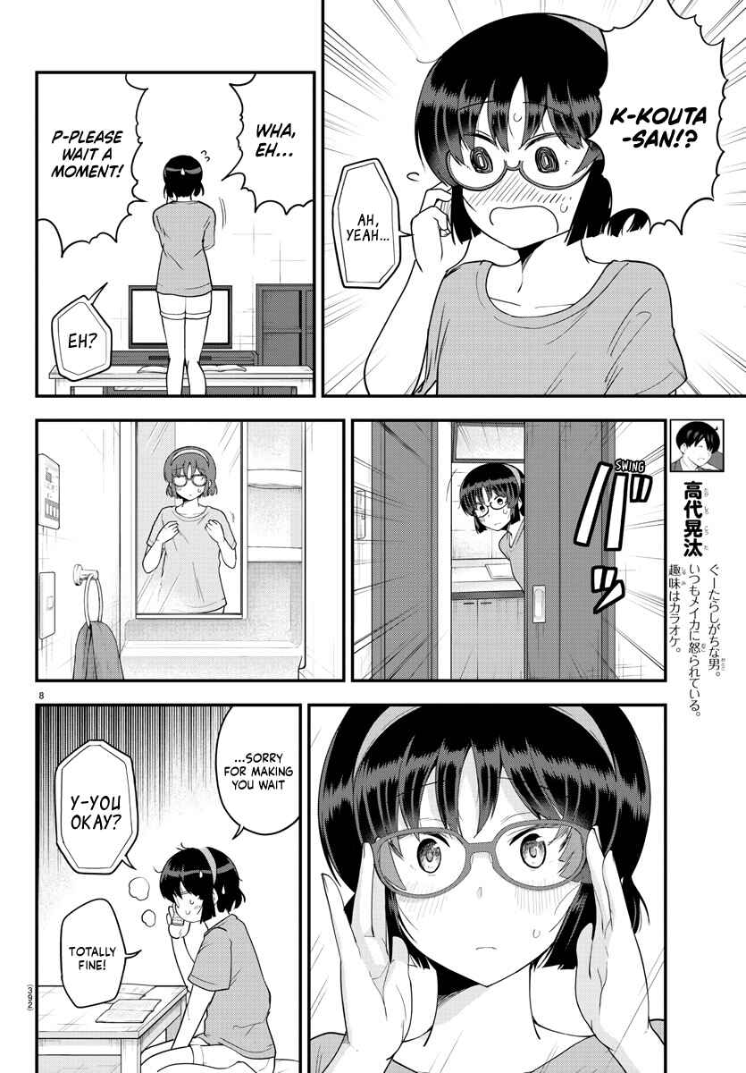 Meika-san wa Oshikorosenai Chapter 78 - Page 8