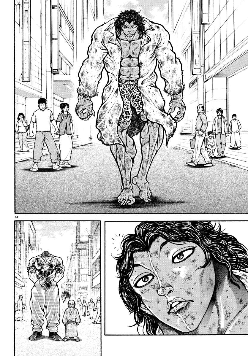 Baki Rahen Chapter 22 - Page 14