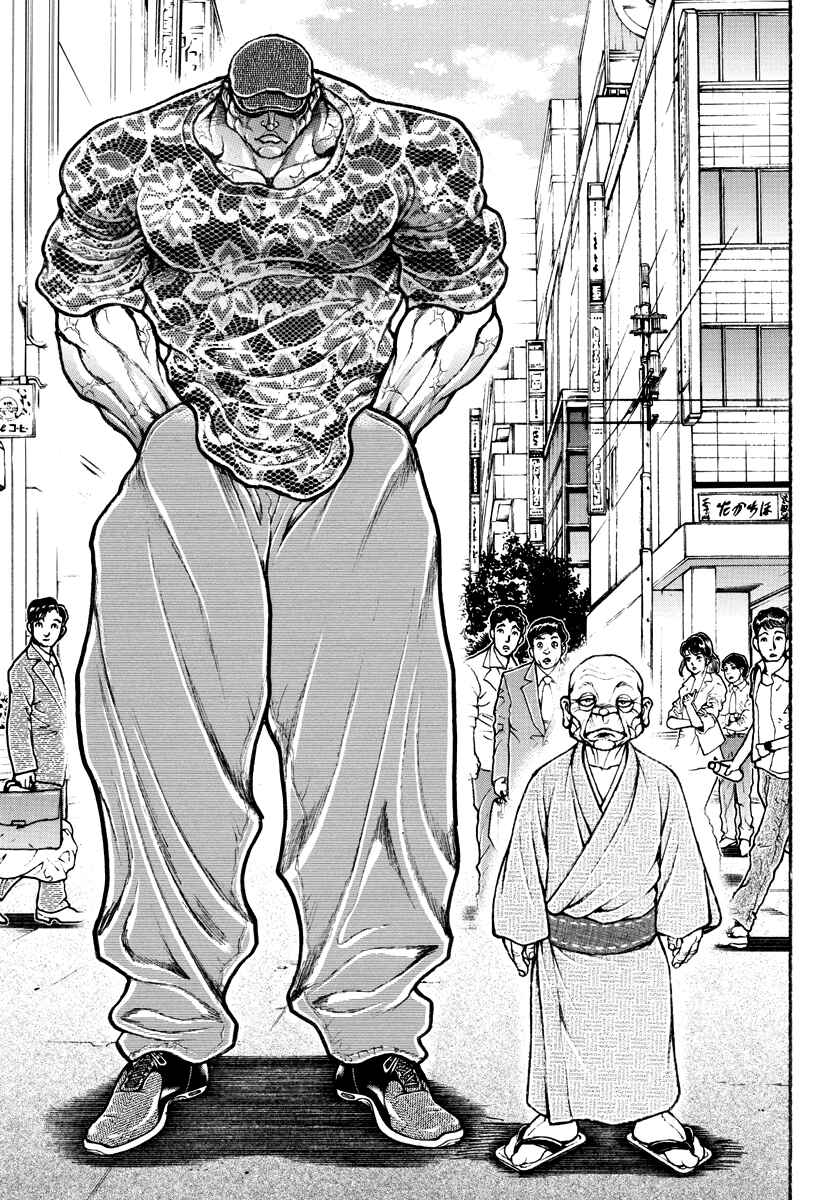 Baki Rahen Chapter 22 - Page 15