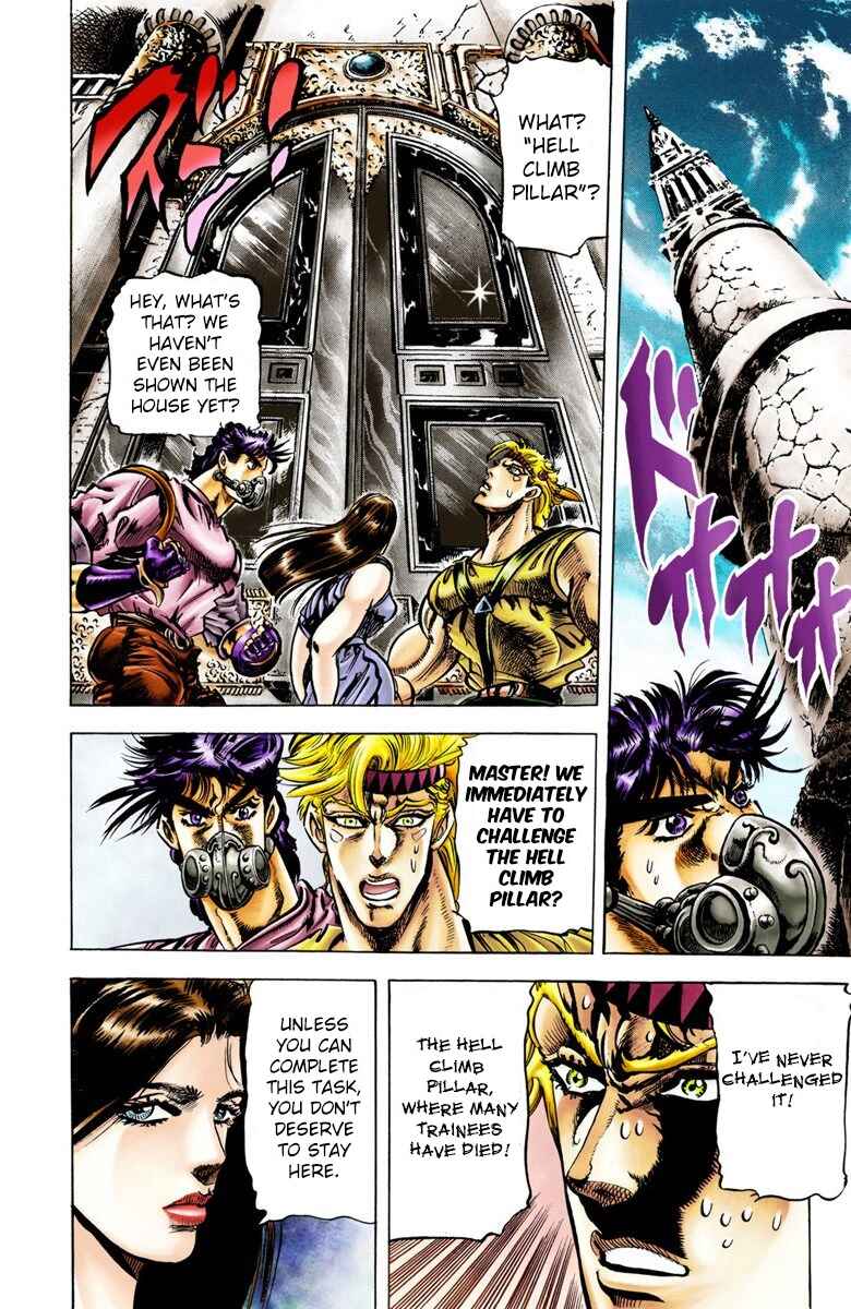 JoJo no Kimyou na Bouken: Part 2 - Sentou Chouryuu Color-ban Chapter 28 - Page 16
