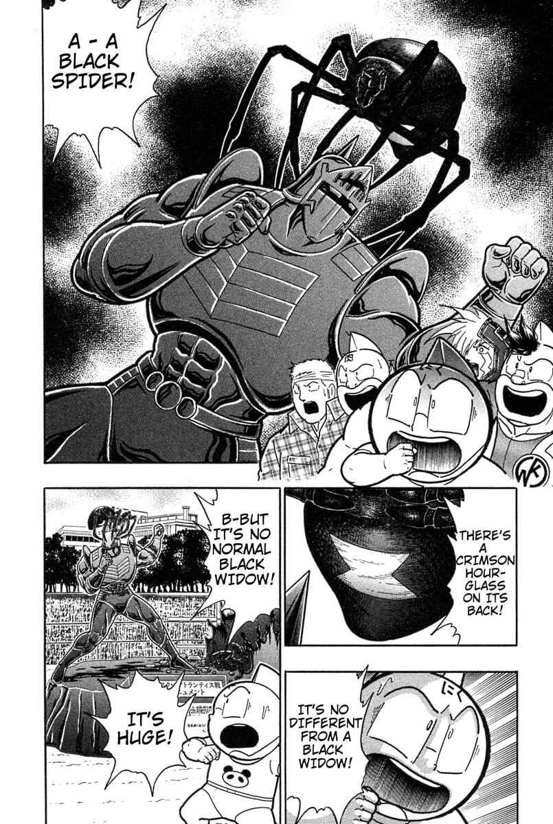 Kinnikuman II-Sei: Ultimate Chojin Tag Arc Chapter 184 - Page 14